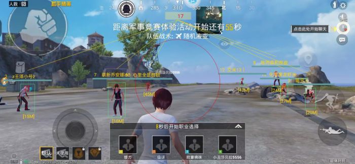 和平精英怎么解除辅助角色（和平精英怎么样解除绑定）